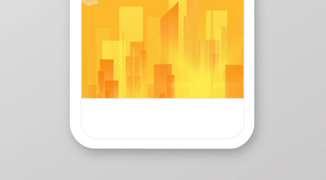 黄色几何简约平面设计国际和平斗争日手机海报