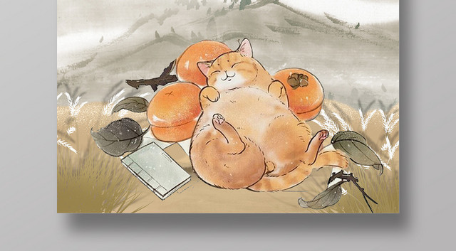 水彩手绘猫咪柿子霜降节气海报设计