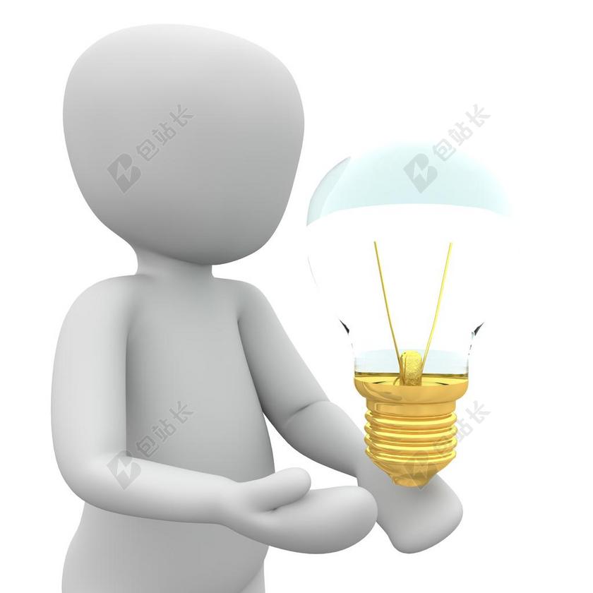 主意 响应 启示 智慧 认为