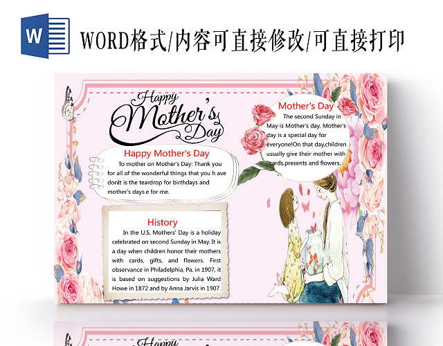 粉色花卉背景母亲节手抄报WORD文档模板母亲节小报