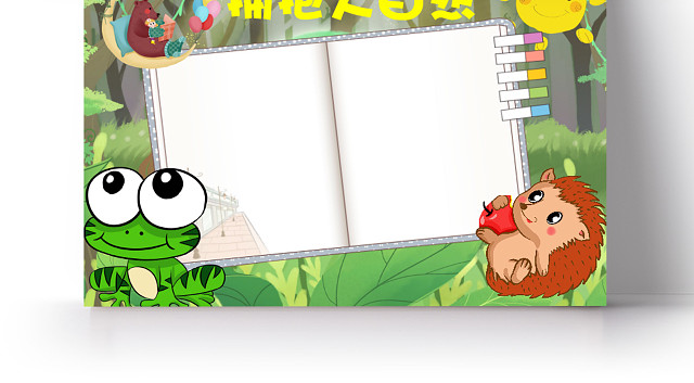 卡通绿色拥抱大自然森林青蛙刺猬小熊小报