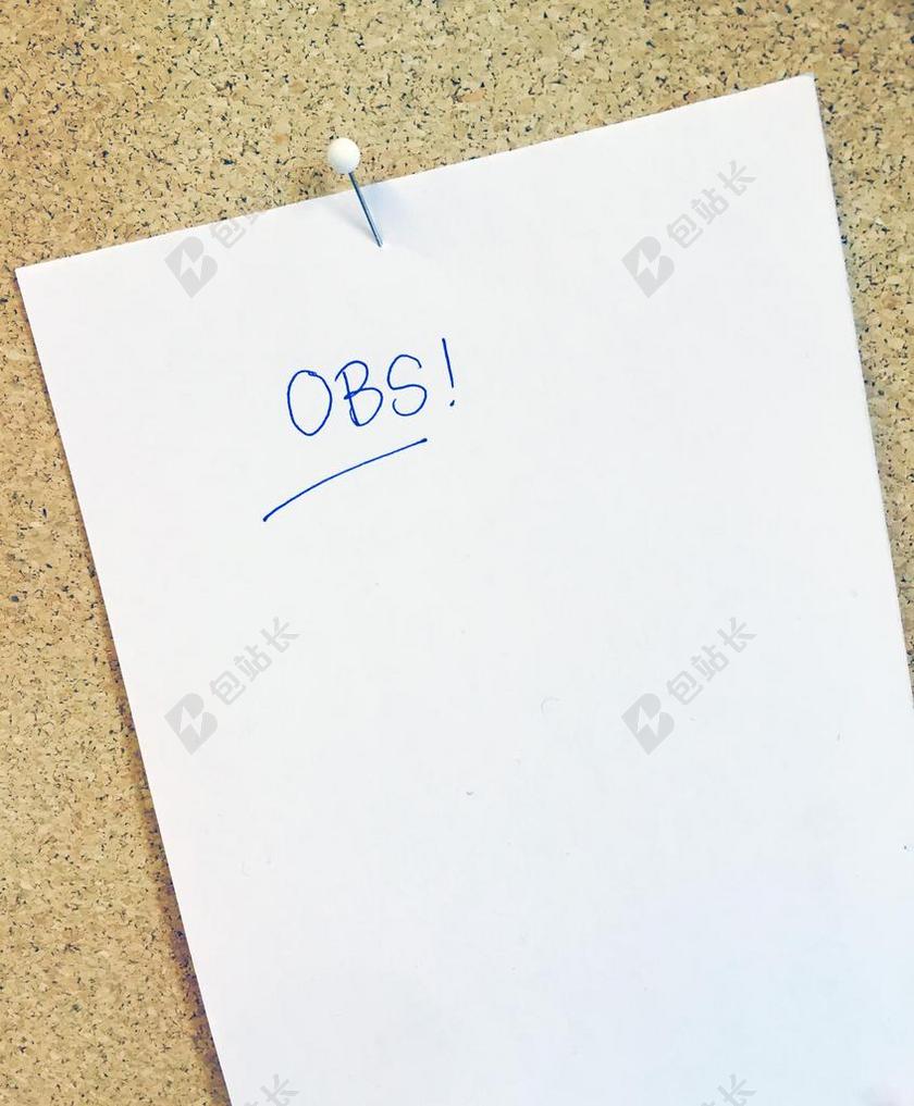 静物木板上的白色告示背景图片