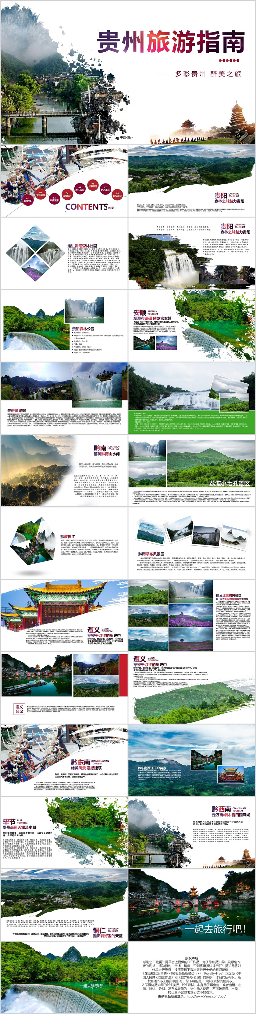 【OKX 哈希游戏】区块链加密游戏玩法教程，新手必看！张家界旅行攻略：三千奇峰环抱的仙境之旅
