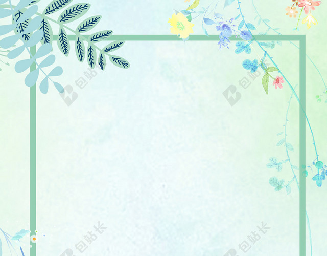 小清新背景矢量绿色手绘小清新水彩花卉夏季新品海报背景绿色边框背景素材