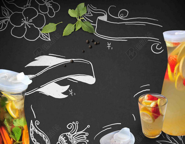 美食手绘卡通饮料冰沙奶茶菜单海报背景