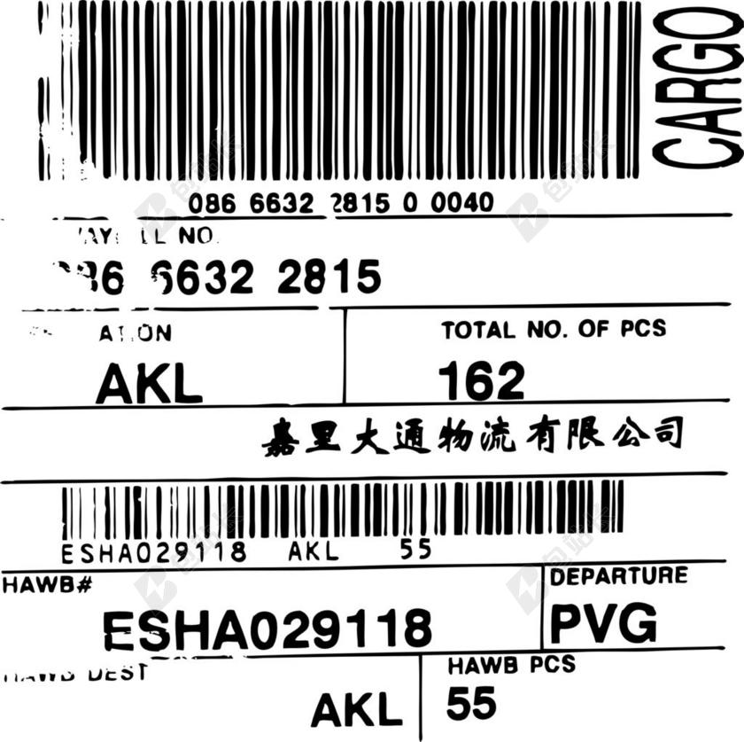 条形码 EAN 代码 条码 运输 货物 运输单据 邮票 清关