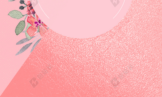 粉色浪漫520情人节海报BANNER背景
