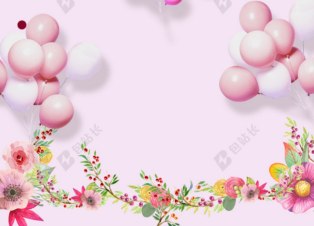 小清新粉色花卉展板海报背景图