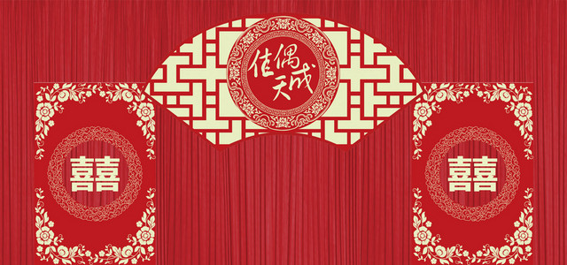 中式婚礼纹理中国风红色喜庆背景