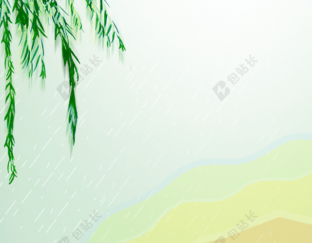 绿色手绘风景二十四节气雨水宣传海报
