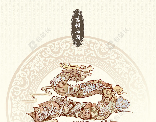 中国风元素花纹龙纹手机背景