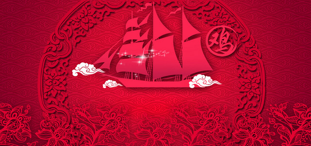 新年剪纸中国风红色海报背景