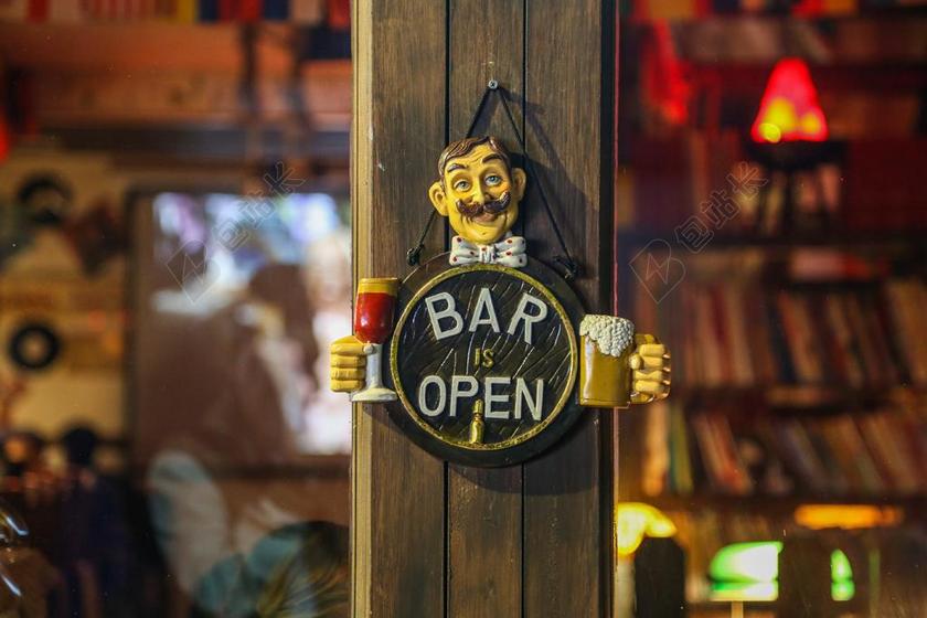 南锣鼓巷 酒吧 欢迎 打开标志