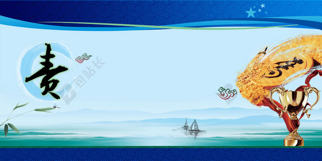 安全生产月中国风图腾帆船山水安全生产宣传周海报背景素材