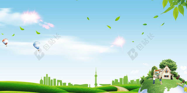 简约绿色城市蓝天环保背景模板