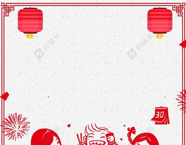 2019新年猪年喜庆红色剪纸风除夕年夜饭海报背景设计