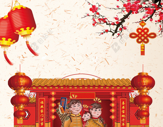 中国风2019年新春猪年红色春节大年初二海报背景