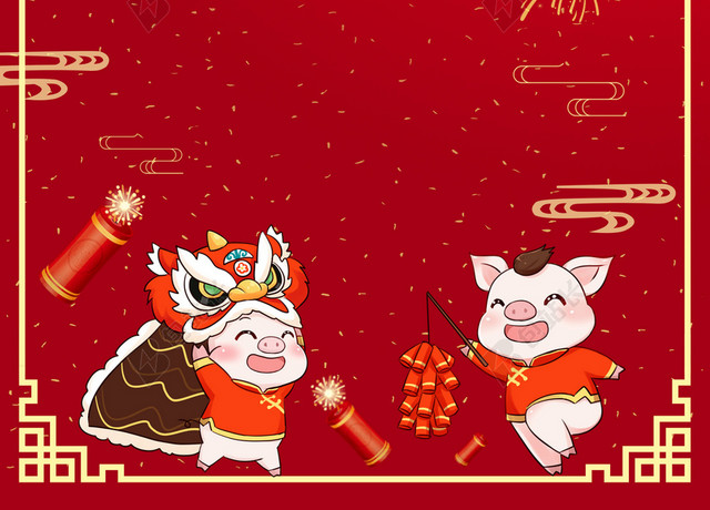 可爱小猪2019猪年新年小年海报红色背景素材海报背景