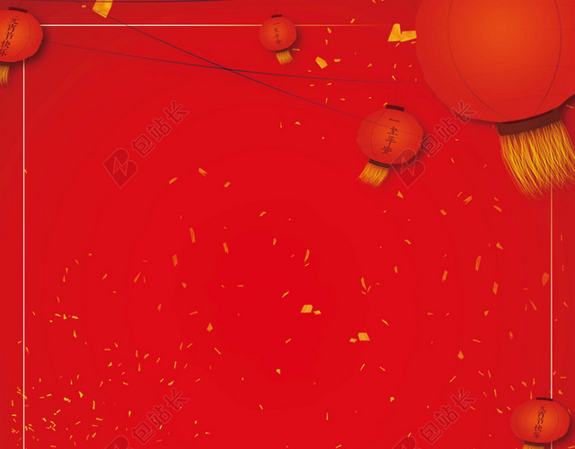 中国风红色喜庆2019猪年新年元宵节快乐海报红色背景素材
