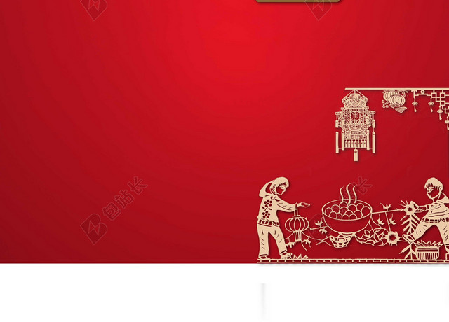 中国风红色喜庆汤圆2019猪年元宵节快乐海报背景素材