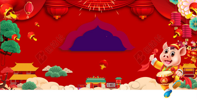 喜庆中国红猪年舞台背景年会新年2019海报背景颁奖会议