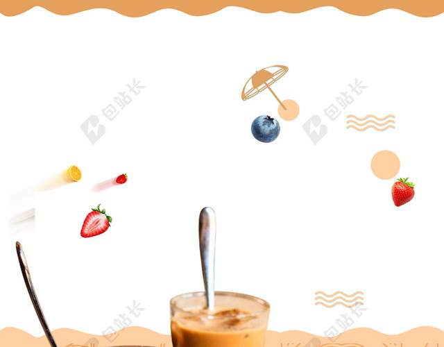 手绘风新品上市咖啡冻奶茶饮品促销海报纯色海报背景