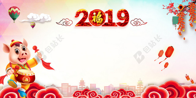 中国风简约2019猪年新年年会新春联谊会海报背景