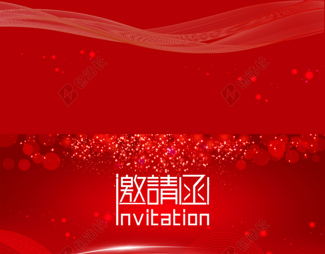 红色喜庆2019新年猪年新春晚会年会邀请函红色背景素材