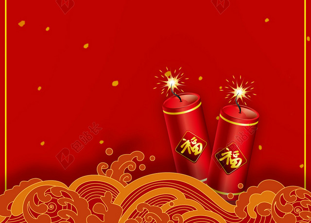 波浪鞭炮2019新年猪年拜年啦春节习俗喜庆红色背景海报