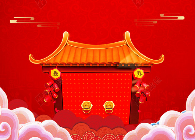 中国风大门梅花2019新年猪年拜年啦春节习俗喜庆红色背景海报