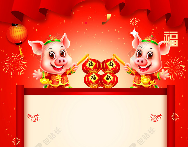 财神抱猪2019新年猪年拜年啦春节习俗喜庆红色背景海报