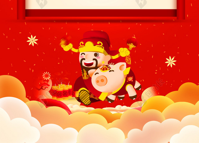 财神抱猪2019新年猪年拜年啦春节习俗喜庆红色背景海报