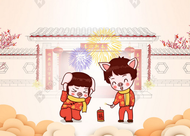 卡通猪娃放鞭炮2019新年猪年拜年啦春节习俗喜庆黄色背景海报