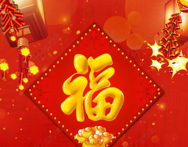 纯金质感福字2019猪年新年过年红色喜庆背景海报