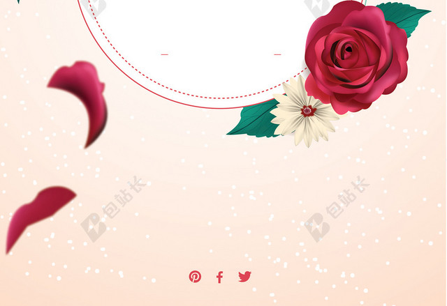 粉色玫瑰214浪漫白色情人节520促销海报背景