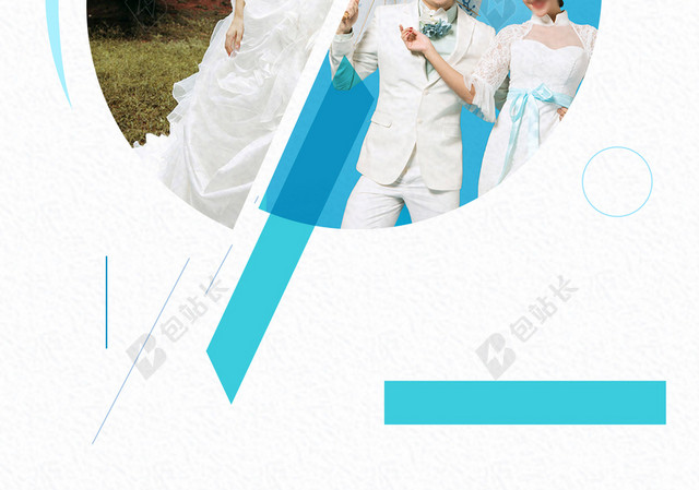 蓝色线条感婚纱摄影婚礼结婚创意海报背景