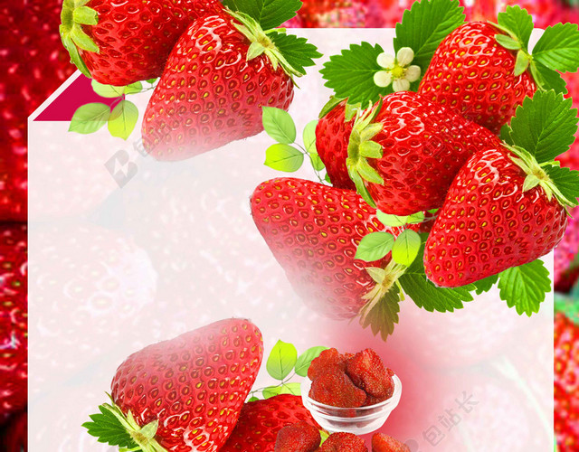 草莓盘子水果促销海报背景