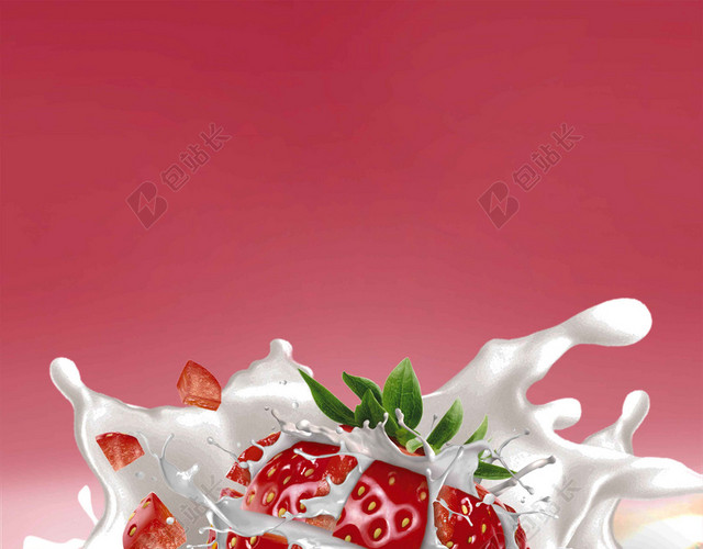 井字草莓牛奶水果促销海报背景