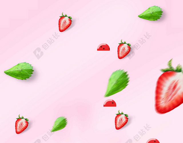 切片叶子草莓水果促销海报背景