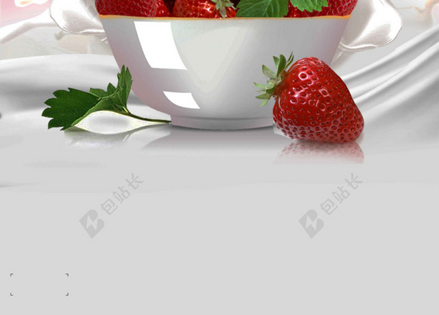 牛奶草莓水果促销海报背景