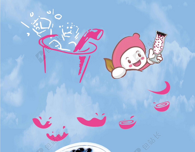 卡通小孩珍珠奶茶宣传单价格表饮料饮品海报背景