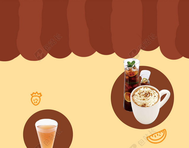各类珍珠奶茶宣传单价格表饮料饮品海报背景
