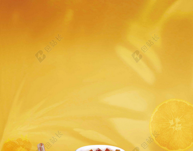 果肉珍珠奶茶宣传单价格表饮料饮品海报背景