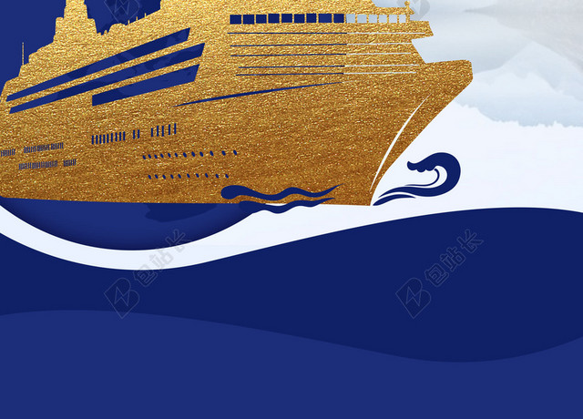 剪纸金色邮轮中国航海日宣传蓝色海报背景