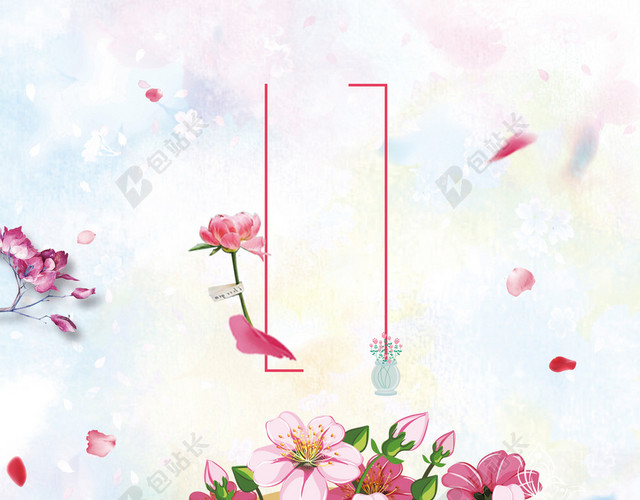 鲜花浪漫促销宣传海报背景粉色背景