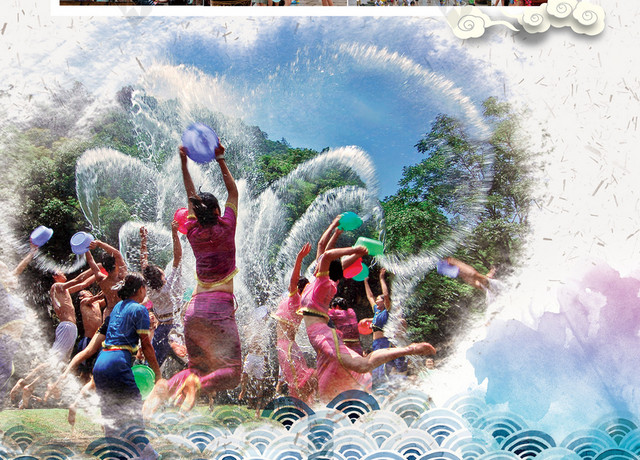 清新纹理泼水节傣族文化传统民俗旅游宣传海报背景