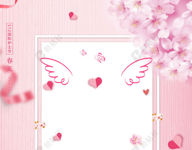 爱心人物粉色512国际护士节白衣天使海报背景