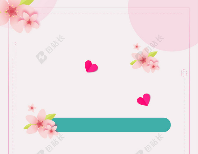 桃心粉色花卉512国际护士节白衣天使海报背景