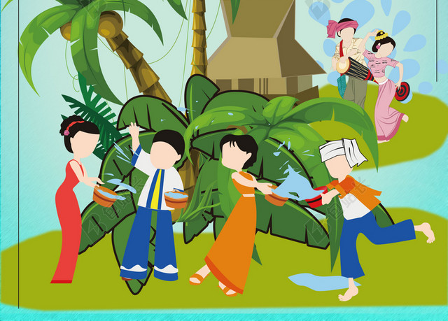 卡通民族风泼水节傣族文化传统民俗旅游宣传海报背景