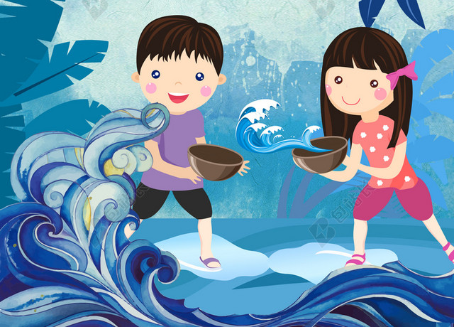 可爱清新男孩女孩蓝色卡通泼水节傣族文化传统民俗旅游宣传海报背景